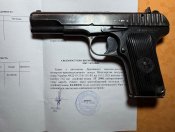 ММГ ТТ 1946 р.в.