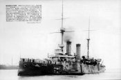 Токива_1933-1934_минзаг.jpg