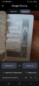 3Ш#4 Книга старовинна церковна виробництва Франції 1913 року