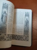 3Ш#4 Книга старовинна церковна виробництва Франції 1913 року