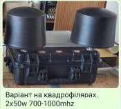 РЕБ на авто 2*50w 700-1000 mhz