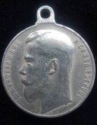 За Храбрость 4 ст.