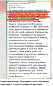 Opera Снимок_2026-02-05_162733_t.me.png