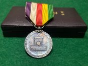 Медаль на честь інтронізації імператора...