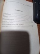 Современное стрелковое оружие.