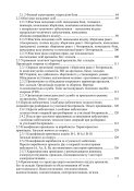 Утилізація та знищення вибухонебезпечних предметів том 1