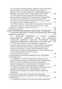 Утилізація та знищення вибухонебезпечних предметів том 1