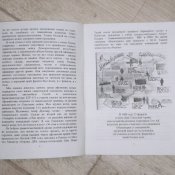Под прицелом моджахедов / М.П.Бойко