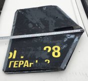 Хвост от герань 2