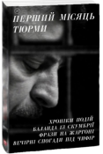 Opera Снимок_2025-11-29_132301_censor.net.png
