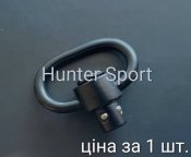 Антабка QD 3.3 см, для ремня, для оружия