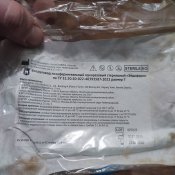 Аптечка первой помощи индивидуальная АППИ