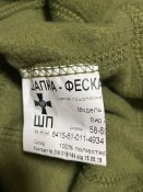 Шапка + баф Зсу