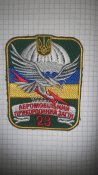 Нарукавный знак  23 АПОСН