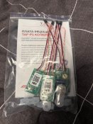 Платы инициации TAF-P1 5 штук с 1 грн
