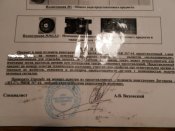 P1200098.JPG