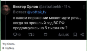 Opera Снимок_2026-02-22_222032_t.me.png
