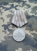 Медаль ЧВК Вагнер "За взятие Бахмута"