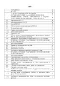 РПГ-22