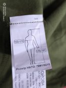 Рубашка боевая 2