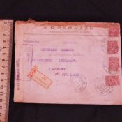 Петроградъ - Копенгаген / заказное