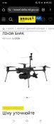 Камера FPV SIYI A8 mini (HP0189.A8MINI)
