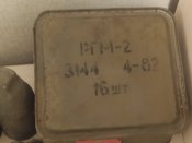 Трофейне з БК.