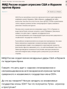 Opera Снимок_2026-02-28_140343_t.me.png