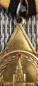 Орден Славы I степени.