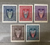Поштові марки ЗОУНР 1919 рік (5 шт)