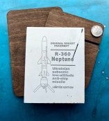 Фрагмент стабилизатора ракеты Нептун гравиров...