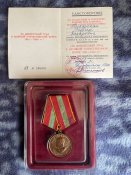 Медаль "За доблестный труд в ВОВ" с...