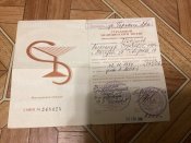 Страховой медицинский полис орка
