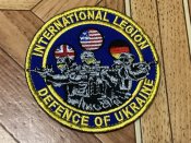 Шеврон інтернаціональний легіон