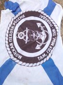 Прапор орків мп.