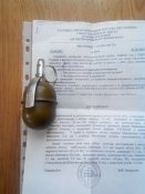 ргд1.jpg