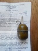 Ргд2.jpg