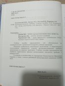 Радионавигационные приборы РЛС Ходаковский Литвак Костюк Вершина Херсон 2012