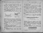 1891-30_10.jpg