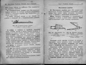 1891-30_11.jpg
