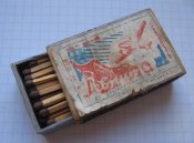 Спички Ревпуть Главспичпром Злынка