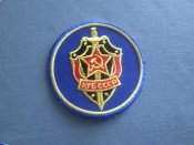 Нарукавный знак подразделения каскад КГБ СССР