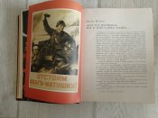 Венок славы/ Сталинградская битва