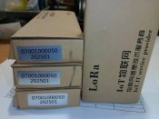 Модуль радіоелектронних перешкод "LoRa" 700-1...