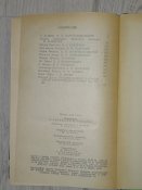 Герои 1812 года ЖЗЛ