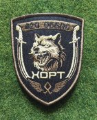 Шеврон 420 Окремий Батальйон Безпілотних...