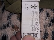 Убакс сорочка бойова ЗСУ