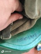 Шолом