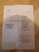 Трофейні документи орка