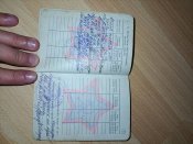 Трофейні документи орка